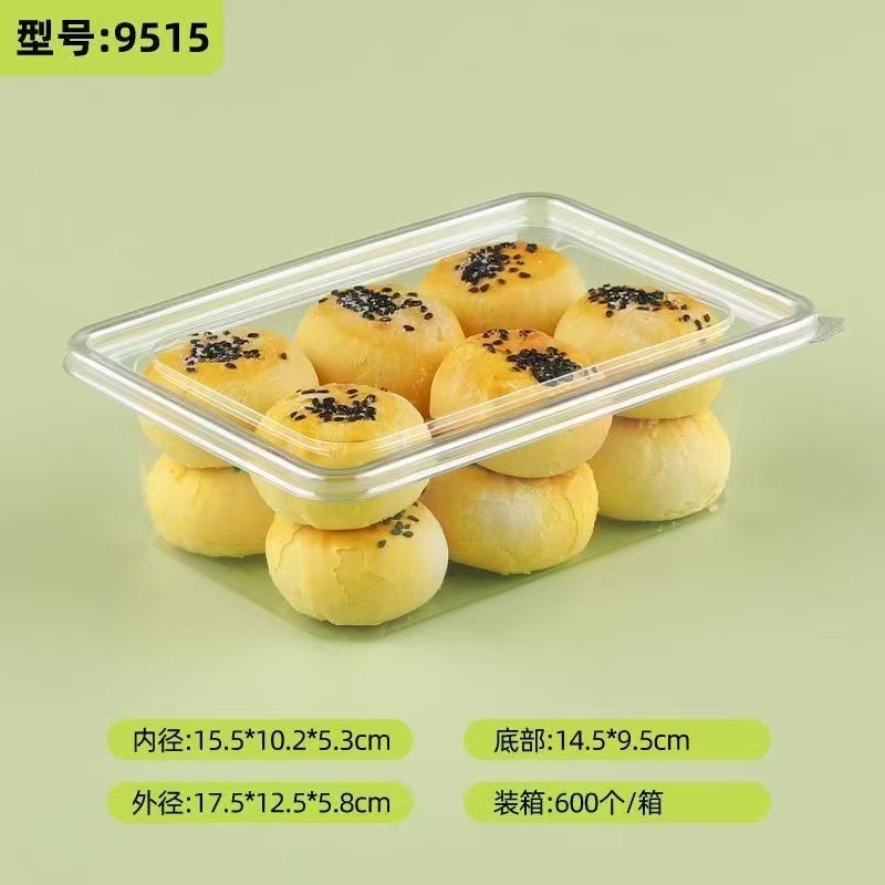 一次塑料冷餐盒